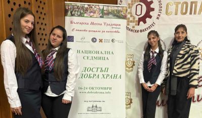 ПГЛПТ представи добри практики на XI-ата международна конференция „Достъп до добра храна“  / Новини от Казанлък