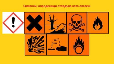 Община Казанлък организира кампания за събиране на опасен битов отпадък  / Новини от Казанлък
