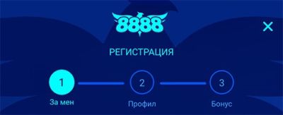 VIP отношение и награди само с един клик и регистрация в 8888! Как да се включите? / Новини от Казанлък