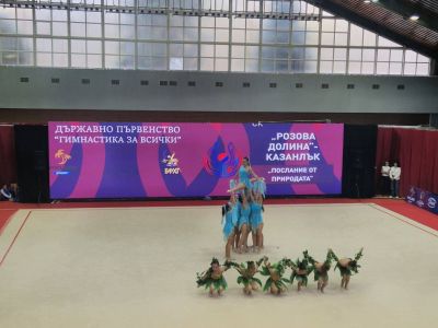 Грациите на СК “Розова долина“ се окичиха със злато и сребро от Държавното първенство в София 