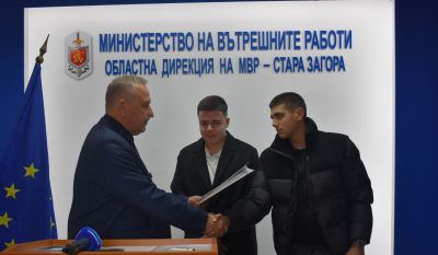 Полицията награди Христо Денев и Иван Иванов от Казанлък, намерили и върнали голяма сума пари в Стара Загора 