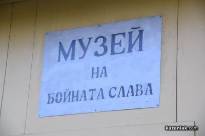 Ден на отворените врати във военното формирование в Казанлък