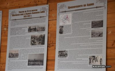 Ден на отворените врати във военното формирование в Казанлък