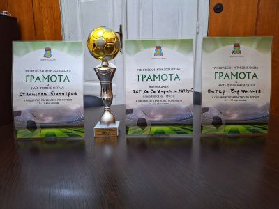 Отборът на ПХГ „Св. Св. Кирил и Методий“ - Казанлък е първенец в ученическите игри по футбол