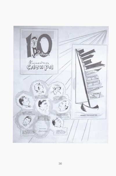 Казанлък отбелязва 100 години от рождението на Жоро Николов