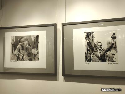 Музеят на фотографията в Казанлък представи изложбата „Професия фоторепортер за цял живот“ / Новини от Казанлък