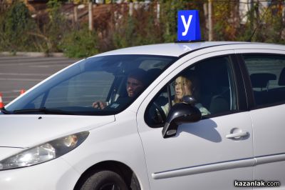Състезание по майсторско управление на автомобил за млади шофьори „Drive Safe“ 