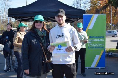 Състезание по майсторско управление на автомобил за млади шофьори „Drive Safe“ 