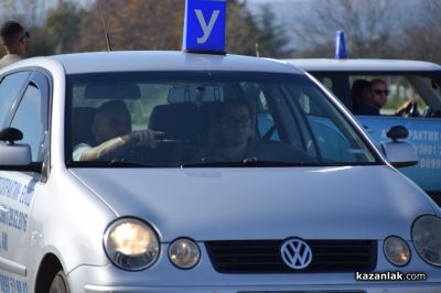 Състезание по майсторско управление на автомобил за млади шофьори „Drive Safe“ 