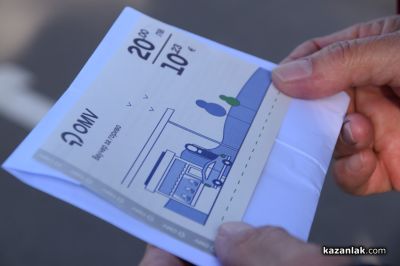 Състезание по майсторско управление на автомобил за млади шофьори „Drive Safe“ 