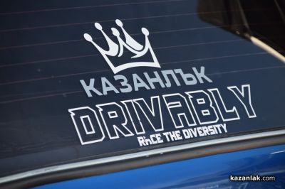 Състезание по майсторско управление на автомобил за млади шофьори „Drive Safe“ 