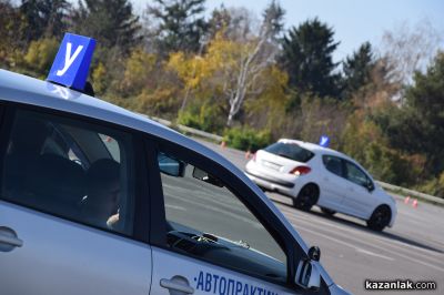 Състезание по майсторско управление на автомобил за млади шофьори „Drive Safe“ 