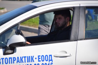Състезание по майсторско управление на автомобил за млади шофьори „Drive Safe“ 