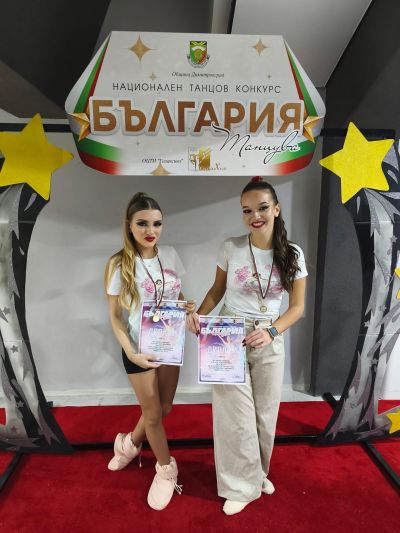 „Дива Денс“ блесна с първи места и специални награди на националния конкурс “България танцува“