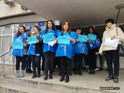 Служителите на “Социално подпомагане“ и “Бюро по труда“ в Казанлък излязоха на мирен протест