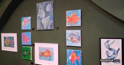 Утвърдени художници и млади таланти от Казанлък представиха съвместна изложба, посветена на Никулден