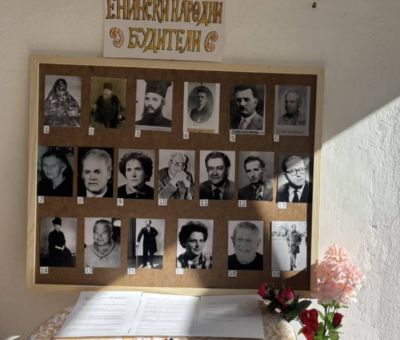 Енинското КЛИО при НЧ “Братство-1869“ посвети ноемврийската си сбирка на стара Енина отпреди 100г. и на празника на православните християнски семейство и младеж