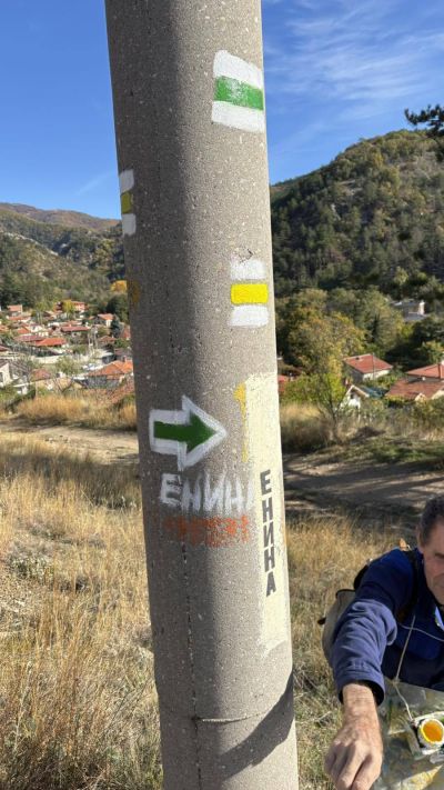 Енинското КЛИО при НЧ “Братство-1869“ посвети ноемврийската си сбирка на стара Енина отпреди 100г. и на празника на православните християнски семейство и младеж