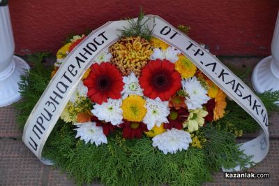 Казанлък отбеляза 100 години от рождението на Любомир Кабакчиев