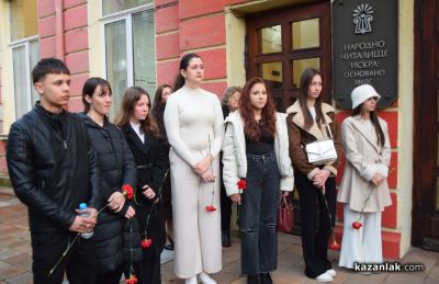 Казанлък отбеляза 100 години от рождението на Любомир Кабакчиев