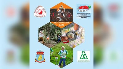 На 6 декември Казанлък посреща традиционното „Никулденско бягане“  / Новини от Казанлък