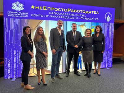 България-Текс АД с награда „Работодател на годината 2025“ в категория „Партньор на средния бизнес“ / Новини от Казанлък