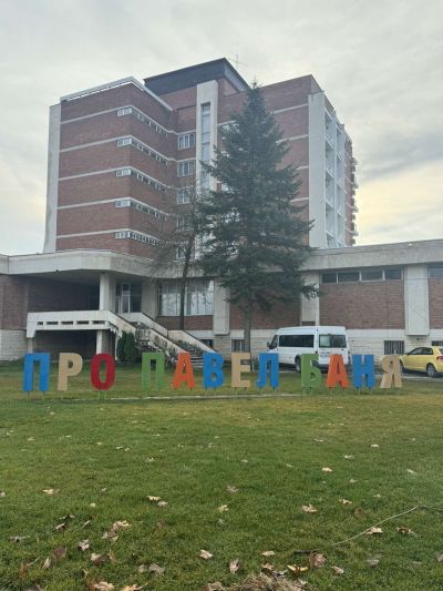 Кметът Иса Бесоолу гостува на “ПРО” ЕАД - Павел баня