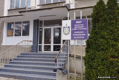 Казанлъчанка подаде сигнал в полицията за насилие от партньора ѝ / Новини от Казанлък