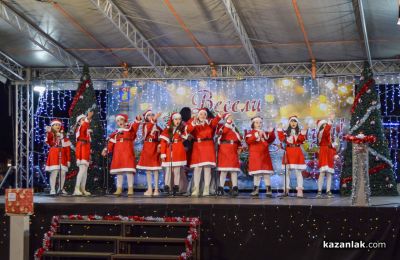 Грейнаха светлините на коледната елха в Казанлък 