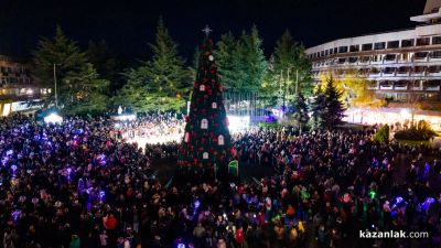 Грейнаха светлините на коледната елха в Казанлък 