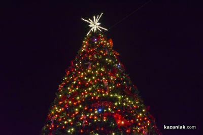 Грейнаха светлините на коледната елха в Казанлък 