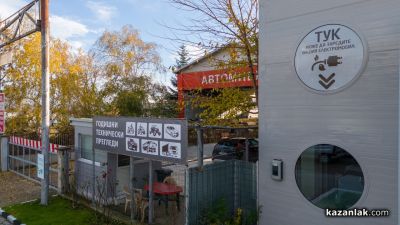 Празнични изненади очакват всички шофьори извършили годишен технически преглед в сервиз „Мончев-90“