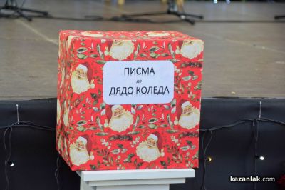 Грейнаха светлините на коледната елха в Казанлък 