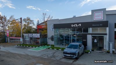 Празнични изненади очакват всички шофьори извършили годишен технически преглед в сервиз „Мончев-90“