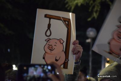 Стотици протестираха в центъра на Казанлък