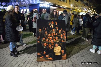 Мирен граждански протест на централния площад в Казанлък с искане за оставка на правителството 