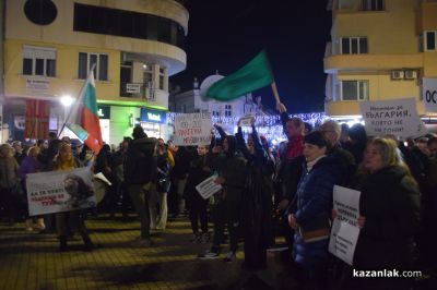 Мирен граждански протест на централния площад в Казанлък с искане за оставка на правителството 