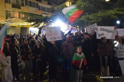 Мирен граждански протест на централния площад в Казанлък с искане за оставка на правителството 