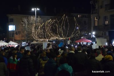 Мирен граждански протест на централния площад в Казанлък с искане за оставка на правителството 