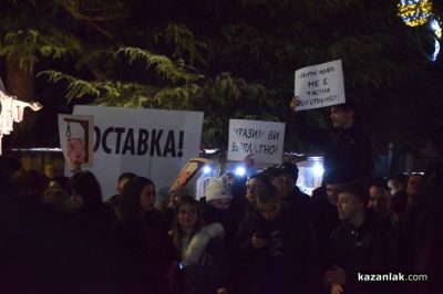 Мирен граждански протест на централния площад в Казанлък с искане за оставка на правителството 