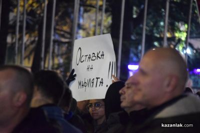 Мирен граждански протест на централния площад в Казанлък с искане за оставка на правителството 