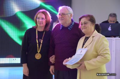 Златни сватби 2025 г. 