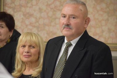 Златни сватби 2025 г. 