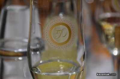 Казанлък отпразнува 50-годишната любов на 68 семейни двойки 