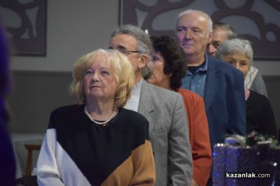 Златни сватби 2025 г. 