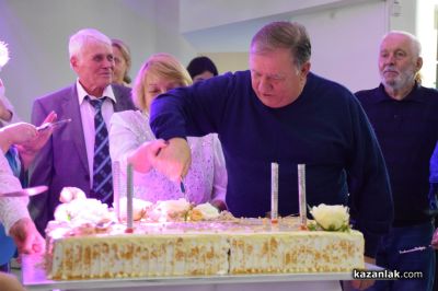 Златни сватби 2025 г. 