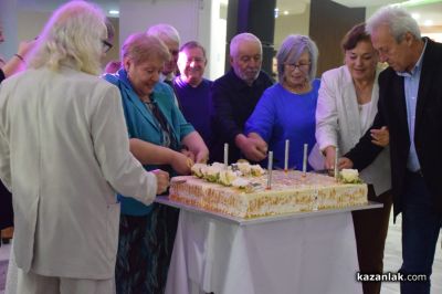 Златни сватби 2025 г. 