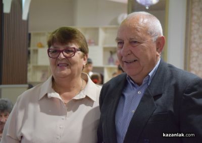 Златни сватби 2025 г. 