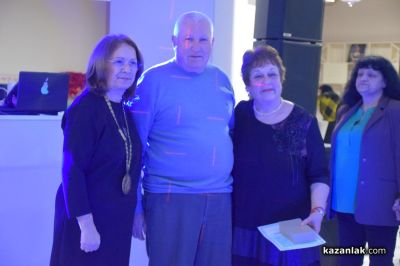 Златни сватби 2025 г. 