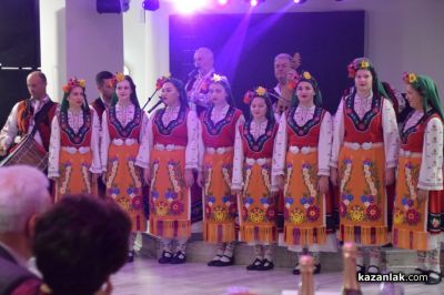 Златни сватби 2025 г. 